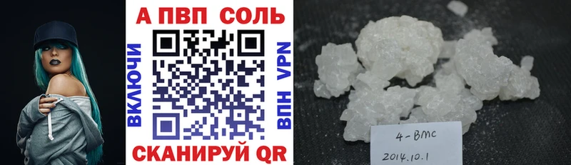 Магазин наркотиков Кочубеевское АМФ  Марихуана 