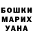 COCAIN Эквадор Billi Talantbekov