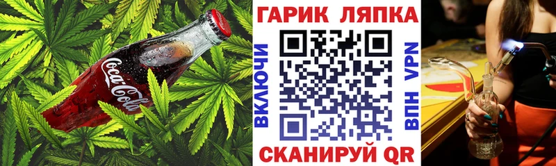 Печенье с ТГК марихуана  Кочубеевское 