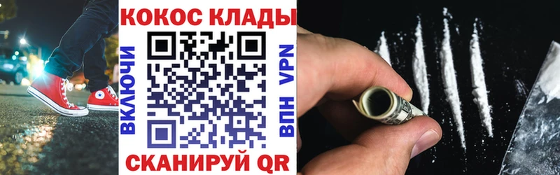 Кокаин Эквадор  купить   Кочубеевское 
