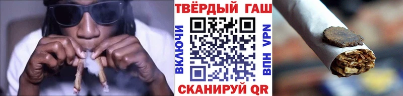 ГАШИШ гашик Кочубеевское