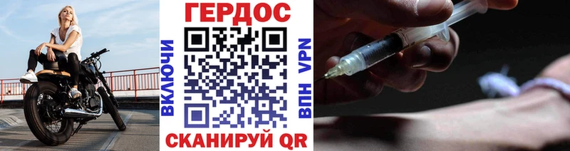 Героин Heroin  Кочубеевское 