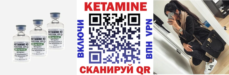 как найти наркотики  Кочубеевское  Кетамин ketamine 