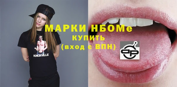 марки lsd Абаза