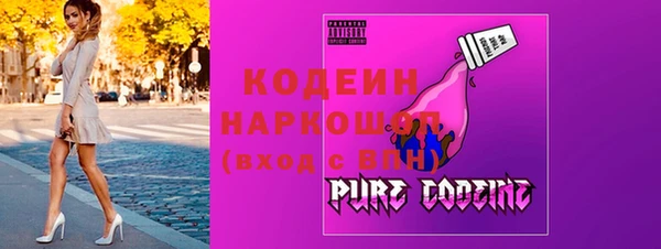 марки lsd Абаза