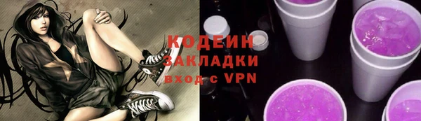 марки lsd Абаза