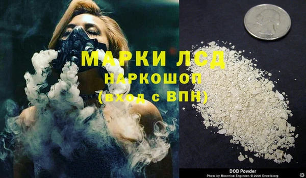 синтетический гашиш Алзамай