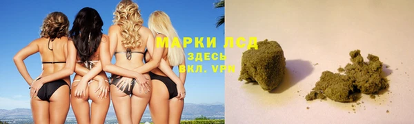 марки lsd Абаза