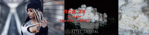 синтетический гашиш Алзамай