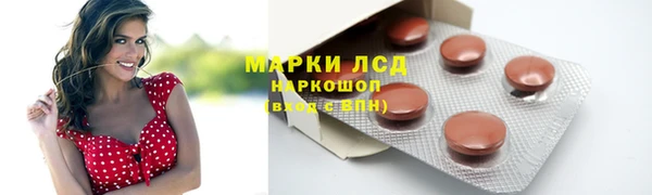 марки lsd Абаза