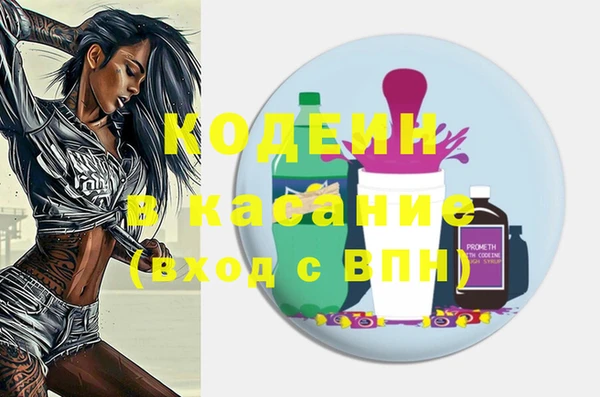 синтетический гашиш Алзамай