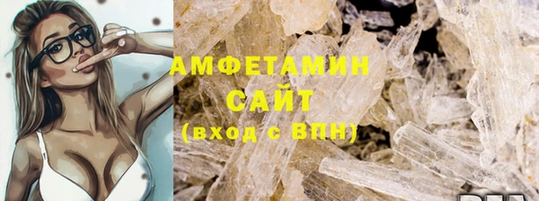 ГАЛЛЮЦИНОГЕННЫЕ ГРИБЫ Абинск