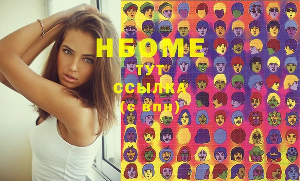 ГАЛЛЮЦИНОГЕННЫЕ ГРИБЫ Абинск