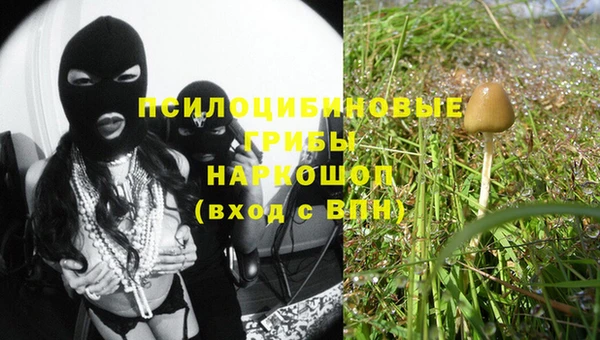 синтетический гашиш Алзамай