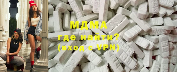ГАЛЛЮЦИНОГЕННЫЕ ГРИБЫ Абинск