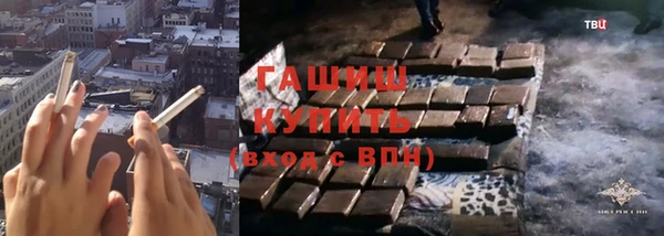 синтетический гашиш Алзамай
