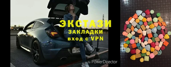синтетический гашиш Алзамай