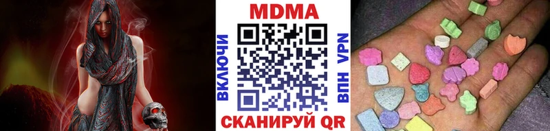 MDMA Molly  купить наркотики сайты  Кочубеевское 