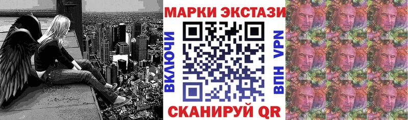 Марки NBOMe 1,5мг  Кочубеевское 