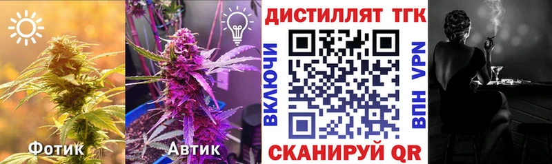 даркнет официальный сайт купить наркотик блэк спрут маркетплейс Кочубеевское ТГК жижа